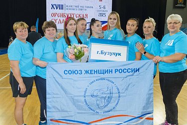 «Оренбургская сударыня» вдохновляет на новые свершения